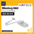 Hafele shock absorber stand up 489.30.012 diy. EN2 Hefele door. 