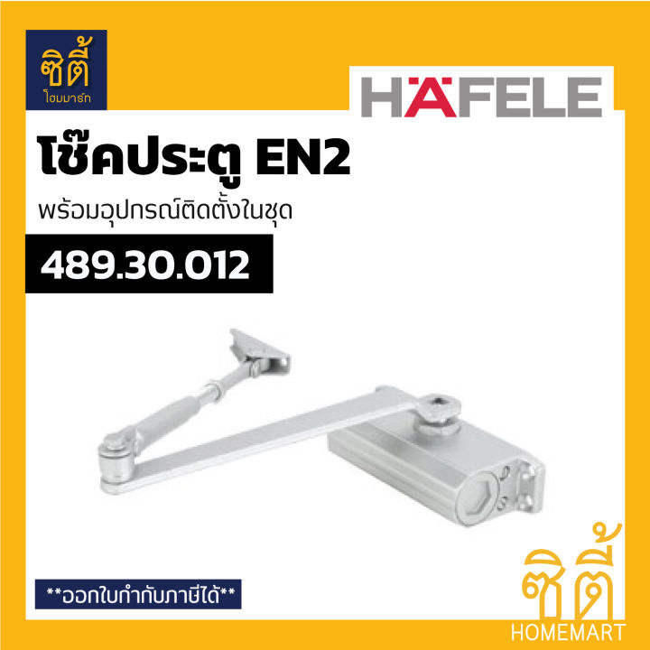 Hafele%20shock%20absorber%20stand%20up%20489.30.012%20diy.%20EN2%20Hefele%20door%20-%20Image%204