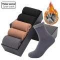 5 Pair Men's Winter Soft Thick Warm Fleece Thermal Socks. 