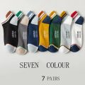 7 Pairs Sports Low Tube Versatile Boat Socks,Youthful Fashionable And Breathable, Spring/Summer Cotton Striped Men's Socks. 