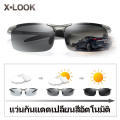 Night vision driving glasses driving sunglasses polarizer lens reflective night vision glasses car polarizer filter glasses night vision glasses brighten driving night vision perfect for driving night vision glasses polarized. 