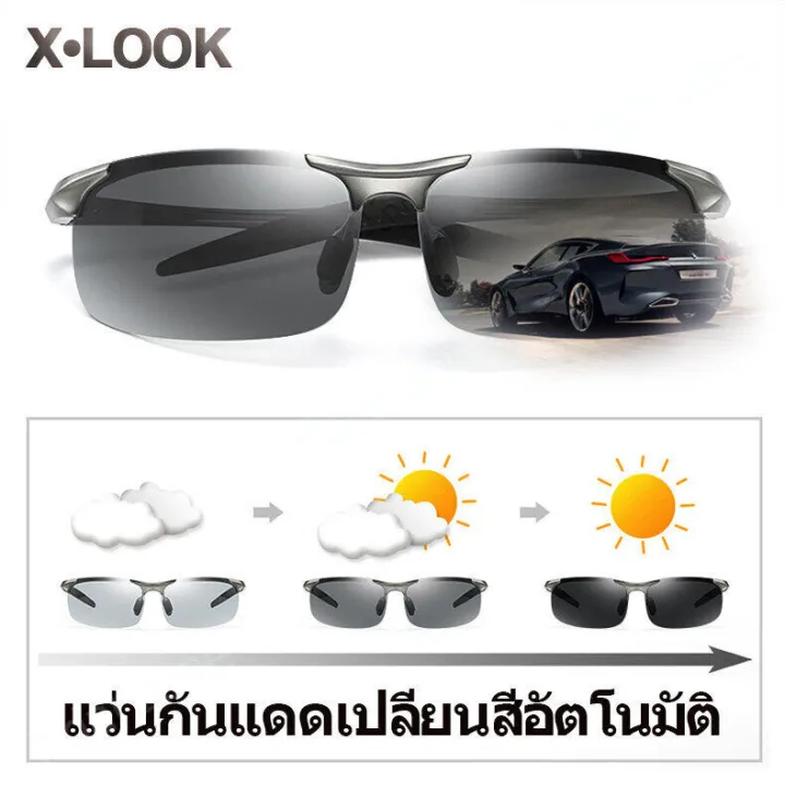 Night%20vision%20driving%20glasses%20driving%20sunglasses%20polarizer%20lens%20reflective%20night%20vision%20glasses%20car%20polarizer%20filter%20glasses%20night%20vision%20glasses%20brighten%20driving%20night%20vision%20perfect%20for%20driving%20night%20vision%20glasses%20polarized%20-%20Image%209