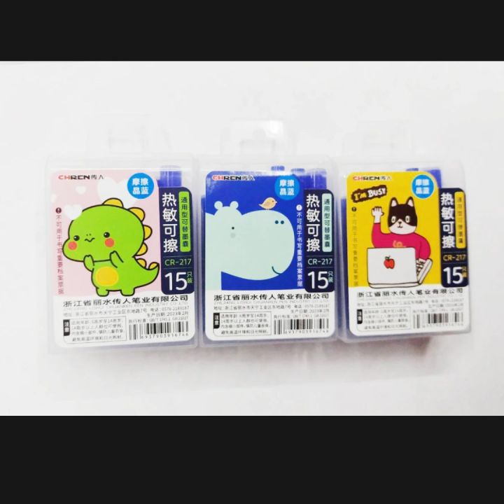 BiKreta-%20Premium%20Erase%20Ink%20Viral%20Pen%20Ink%20Erasable%20Ink%20Disposable%20Fountain%20Pen%20Ink%20Cartridge%20Refills%20Universal%20Design%20Blue15pcs/pack%20-%20Ink%20Refills%20-%20Image%202