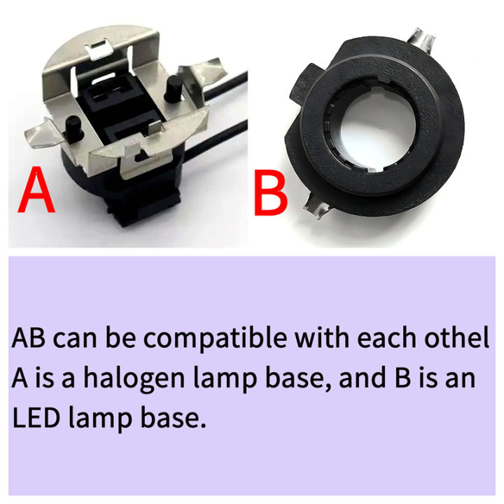 H7%20LED%20Adapter%20Base%20For%20Mercedes%20Benz%20B%20Class%20G/ML%20Series%20VW%20Touareg%20Skoda%20Octavia%20Headlight%20Bulbs%20Retainer%20Base%20-%20Image%202