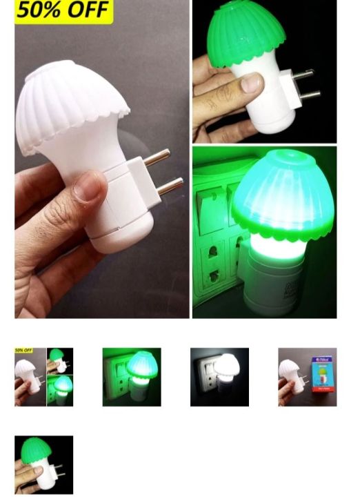 ( 2 set )MILLAT MUSHROOM SHAPE ZERO WATT SMALL SIZE LED NIGHT BULB VIBRANT COLORS (RANDOM ASSORTED COLORS)