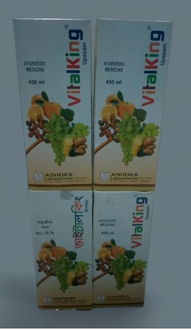Vital%20king%20original%20syrup%20450%20ML%20-%204pcs%20-%20Image%204
