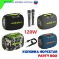 Hopestar Partybox High Power Party Speakers with dual mic and stand. 