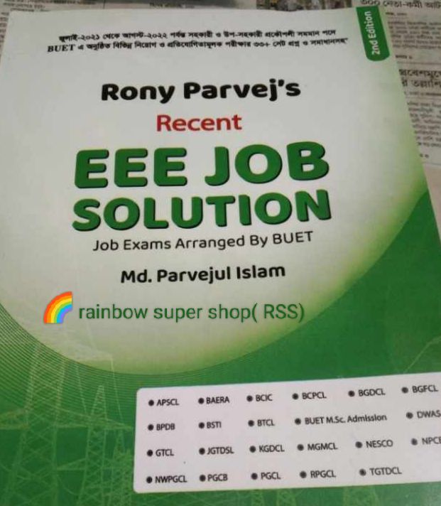 Rony Parvj's Recent EEE Job Solution (BUET Exam | Daraz.com.bd