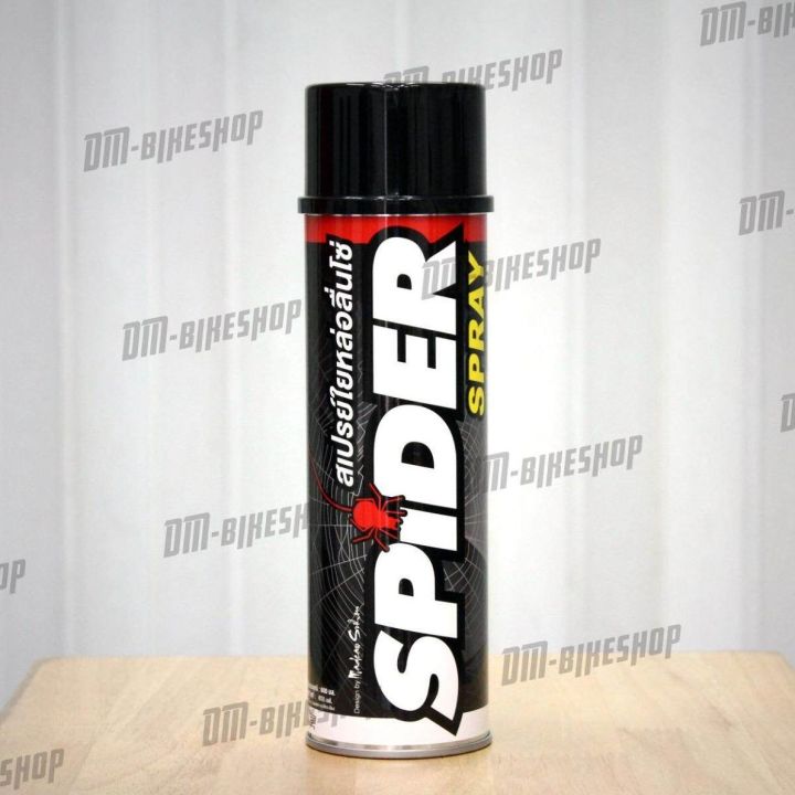 Lube71%20series%20wash%20+%20lubricant%20chain>%20spray%20wash%20chain%20wow%20size%20600%20decontamination.%20+%20Spider%20chain%20spray%20size%20600%20decontamination.%20-%20Image%204