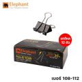 Elephant 2 pin black clip (raised jar) No. 108 109 110 111 and 112 (elephant binder clips) black paper clip large black paper clip elephant black paper clip. 