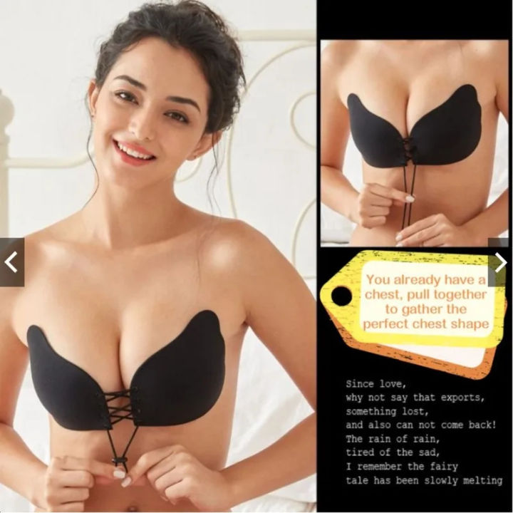 1/2PCS%20Silicon%20Adjustable%20Nipple%20Bra%20Tape%20Invisible%20Lift%20Push%20Up%20Bra%20Breathable%20Adhesive%20Reusable%20Breast%20Pad%20Bra%20-%20Image%205