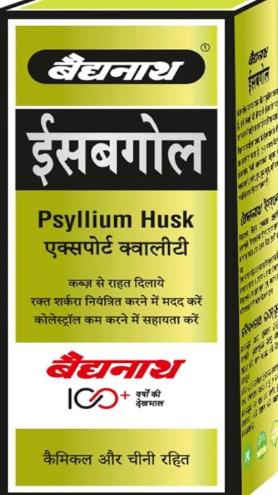 Baidyanath%20Isabgol%20-%20Psyllium%20Husk%20Powder%20-%20200gm%20%7C%20Effectively%20Relieves%20Constipation%20%7C%20Fibre%20Supplement%20For%20Digestion%20-%20Image%202