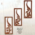 MD CNC ART Brand 3D Wooden Wall Art , Wall Décor , Wooden Wall Decoration , Laser Cut Decorative Gift Stylish Design Office Living Room I Decorating Items I Decorating Items For Home I Decoration Pieces For Room I. 