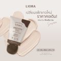 Liora Smooth Sunblock Uv Cream Spf 50Pa+++ Liora Smooth Sunblock Uv Cream, Liora Sunscreen, Mousse Texture, All in One (1 Box) 20 Grams.. 