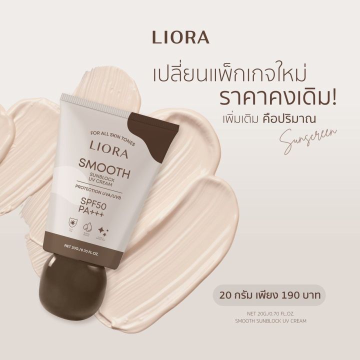 Liora%20Smooth%20Sunblock%20Uv%20Cream%20Spf%2050Pa+++%20Liora%20Smooth%20Sunblock%20Uv%20Cream,%20Liora%20Sunscreen,%20Mousse%20Texture,%20All%20in%20One%20(1%20Box)%2020%20Grams.%20-%20Image%204