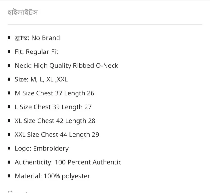 Real%20Madrid%20Jersey%20premium%20quality%20-%20Image%204