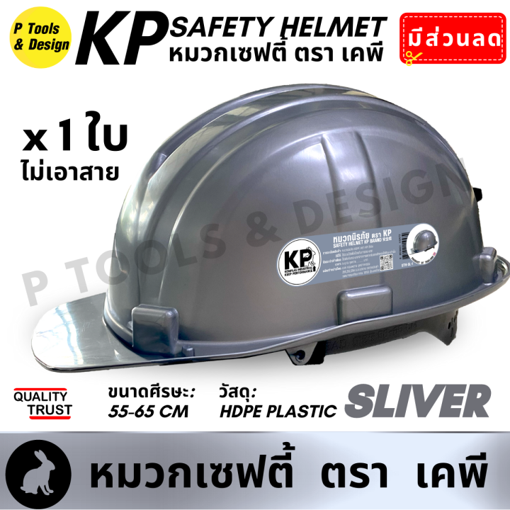 Safety%20Helmet%20helmet%20construction%20helmet%20KP%20brand%20safety%20helmet%20-%20Image%209