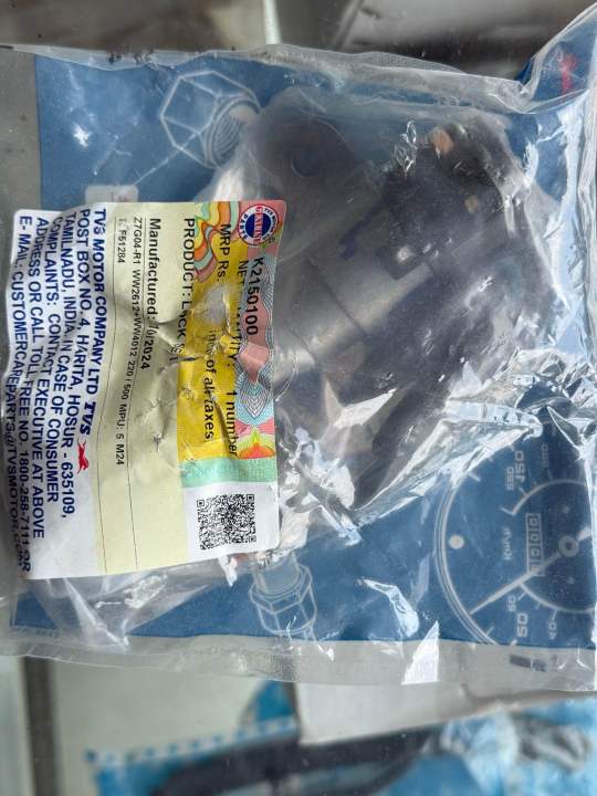 TVS Ntorq Genuine full key lock set