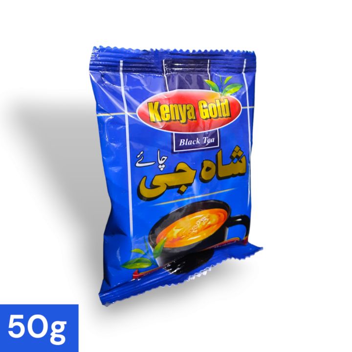 Bareek Kenya Black Tea 50g