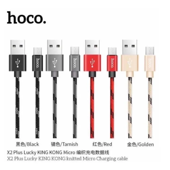 HoCo%20King%20Kong%20charging%20cable%201-2%20m%20x2plus%20-%20Image%205