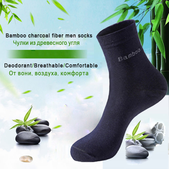 10/5Pairs%20Men%20Bamboo%20Socks%20Comfortable%20Breathable%20Casual%20Business%20Men's%20Crew%20Socks%20High%20Quality%20Guarantee%20Sox%20Male%20size%2038-44%20-%20Image%202