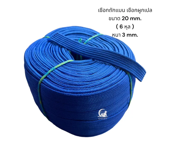 Multi-Purpose%20Rope,%20Cradle%20Rope,%20Flat%20Braided%20Rope,%20Size%206%20Rope,%20Very%20Tough%20and%20Durable%20(Sold%20by%20the%20Meter)%20-%20Image%206
