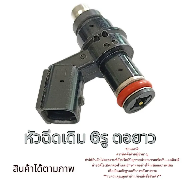 Benzine%20Fuel%20Injector%20Scoopy%202009-2011%20Motorcycle%20Injector%20Scoopy%20Motorcycle%20Injector%20Set,%20Injector%20Set%20for%20the%20Exact%20Model,%20No%20Conversion%20Required%20Scoopy-I%20-%20Image%207