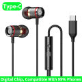 9D HIFI Heavy Bass Earphone 3.5MM AUX/Type-C Digital Chip 7.1 Surround Stereo Wired Headset With Mic Earbud For Samsung Android. 