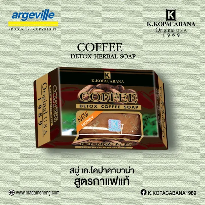 Kopacabana%20k.kopacabana%20coffee%20soap%205%20pieces%20x%20120g%20(1%20pack)%20-%20Image%205