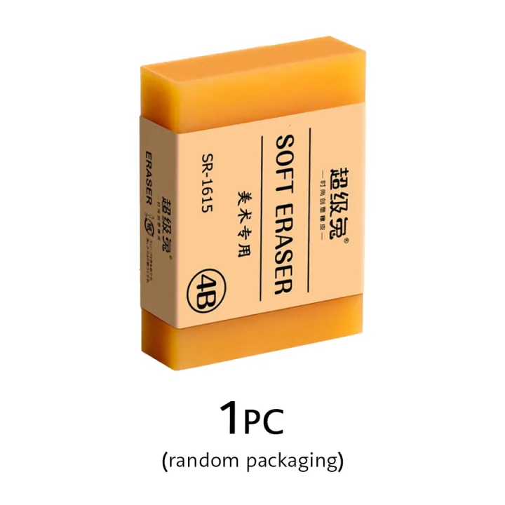Extra%20Large%20No%20Smudge%20Soft%20Soap%20%20Eraser%20for%20B%202B%203B%204B%20Drawing%20Sketch%20Pencils%20for%20School%20Office%20Art%20-%20Image%208