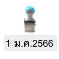 Date stamp e'sy Arabic/Thai/English alphabet size 4mm. (date stamps) Thai date stamps English date stamps (date stamps). 