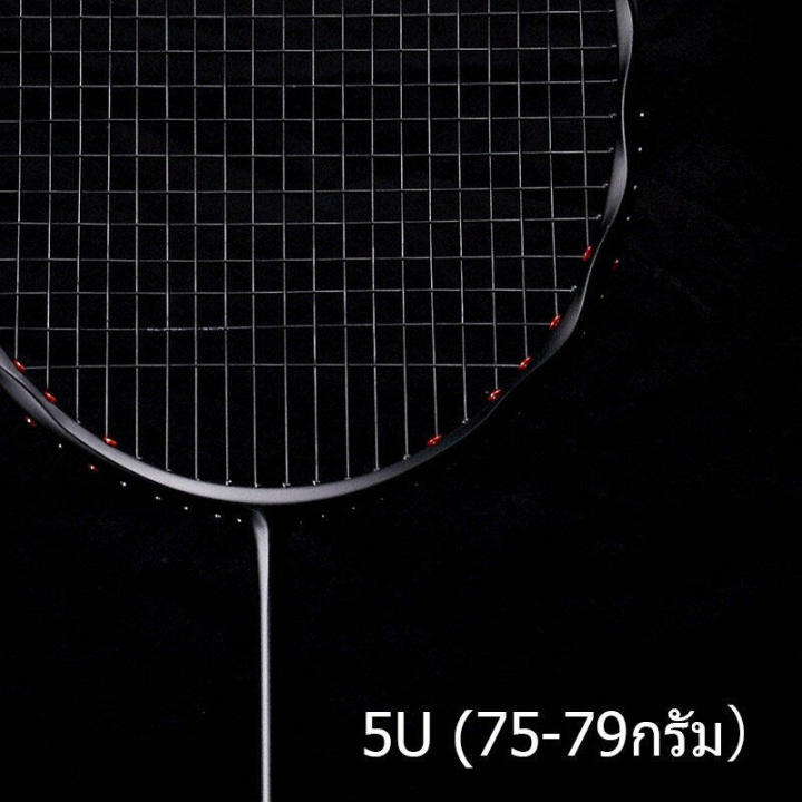 4u-5u-6u-7u long carbon fiber badminton racket long time use badminton ball badminton racket sports goods