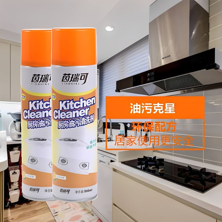 Kitchen%20cleaner%20Foam%20Spray%20500ml%20for%20conforrt%20and%20Easy%20Cleaning%20Orange%20-%20Image%205