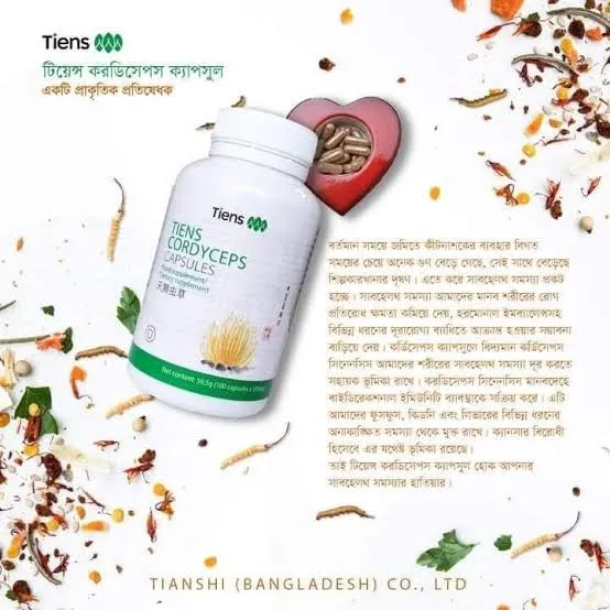 Tiens%20Cordyceps100%20capsules%20Tiens%20Cordyceps%20100%20capsules%20-%20Image%205