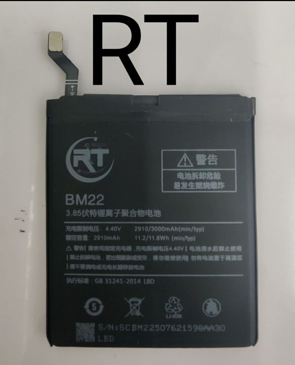 Xiaomi%0ABM22%0A%0ABattery%20capacity%20:%C2%A02910/300mAh%0A%0ACompatible%20with%20:%20Xiaomi%20MI5%20-%20Image%202
