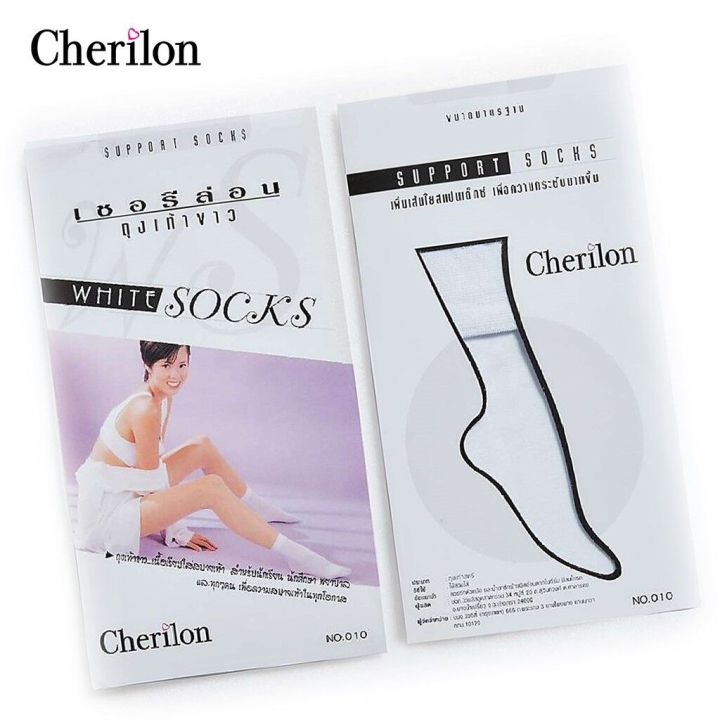 %5B10%20pairs%5D%20cherilon%20nursing%20socks%20student%20socks%20white%20socks%20ankle%20socks%20cherry%20short%20socks%20comfortable%20to%20wear%20slimming%20deodorant%20foot%20NSB-010-10F%20(10%20P)%20-%20Image%203