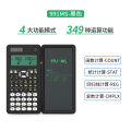 NewYes Scientifi Calculator for secondary and higher secondary students. 