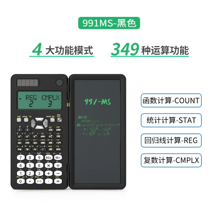 NewYes%20Scientifi%20Calculator%20for%20secondary%20and%20higher%20secondary%20students%20-%20Image%202