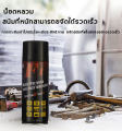 (Bangkok) 450ml powerful rust remover, remove iron powder, remove yellow stains, rust remover, rust remover, rust remover, remove rust.. 