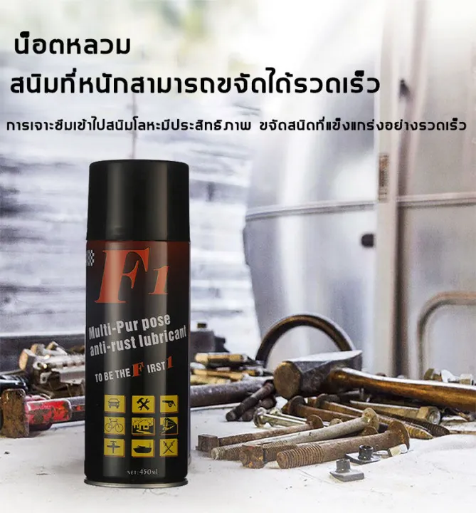 (Bangkok)%20450ml%20powerful%20rust%20remover,%20remove%20iron%20powder,%20remove%20yellow%20stains,%20rust%20remover,%20rust%20remover,%20rust%20remover,%20remove%20rust.%20-%20Image%205