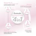 [Box X6] Dr. Niks Microbiome Mixed Mask 27ml Dr. Niks Microbiome Mixed Mask 27ml Nix Microbiome Mix Mask 27ml. 