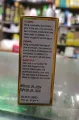 Silica whitening skin cream. 