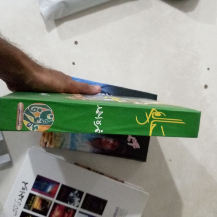 Haalim%20(Part%201%20and%20Part%202)%202%20books%20Urdu%20novel%20by%20Nemra%20Ahmed%20Nimra%20Ahmed%20Best%20selling%20urdu%20reading%20book%20-%20Image%204