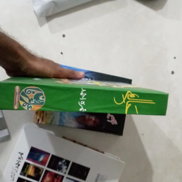 Haalim%20(Part%201%20and%20Part%202)%202%20books%20Urdu%20novel%20by%20Nemra%20Ahmed%20Nimra%20Ahmed%20Best%20selling%20urdu%20reading%20book%20-%20Image%204