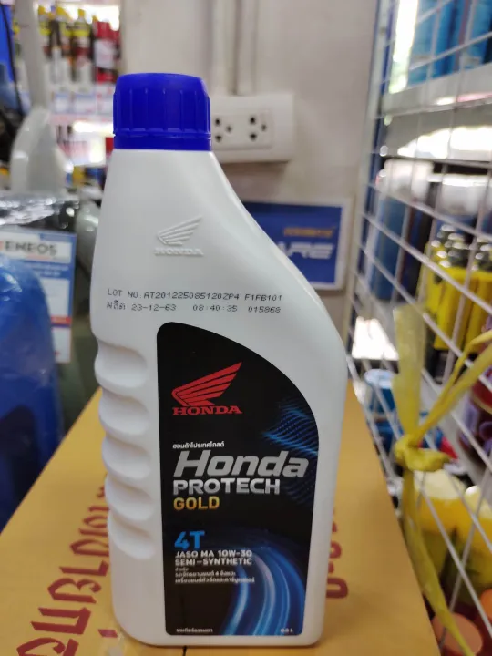 Honda%20PROTECH%20Gold%204AT%20JASO%20MB%20SAE10W-30%20Packed%200.8%20Lites%20-%20Image%205