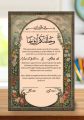 Nikkah Certificate. 