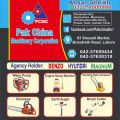 Thermal Fogger Machine ,  Mosquito killer Machine , Pest Control Machine , Disinfection Machine. 