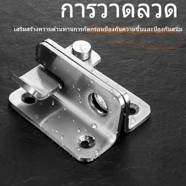 Stainless%20steel%20swing%20door%20lock%20-%20Image%206