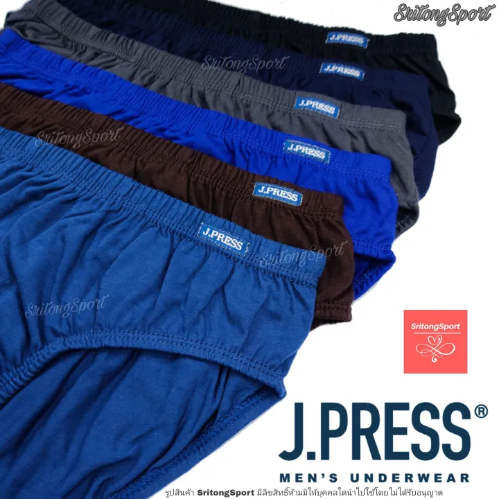 Men's%20Underwear,%20J.Press,%20Fabric-Covered%20Edges,%20Model%201403%20(J.Press),%20Popular%20Model%20Jpress%20-%20Image%204