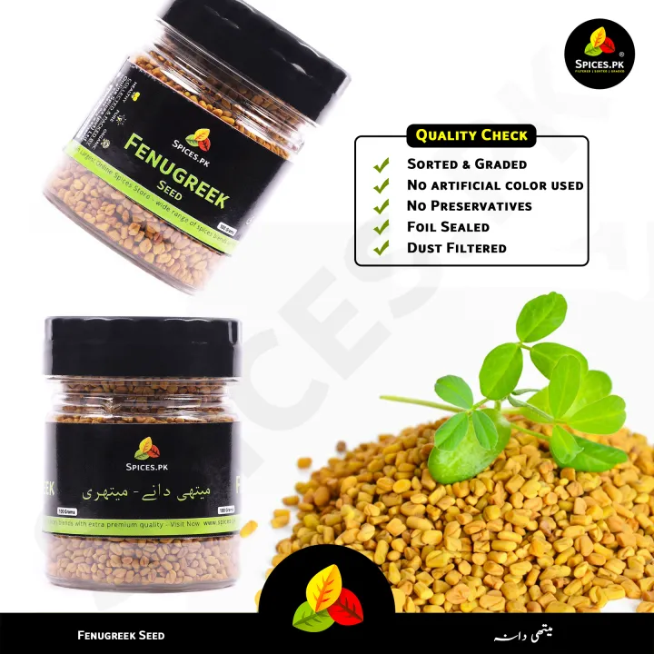 Premium%20Fenugreek%20Seeds%20(Methray%20/%20Methi%20Dana)%20100g%20%E2%80%93%20Whole%20Seeds%20for%20Curries,%20Pickles%20&%20Cooking%20%E2%80%93%20100%25%20Pure%20Organic%20Spice%20-%20Image%205